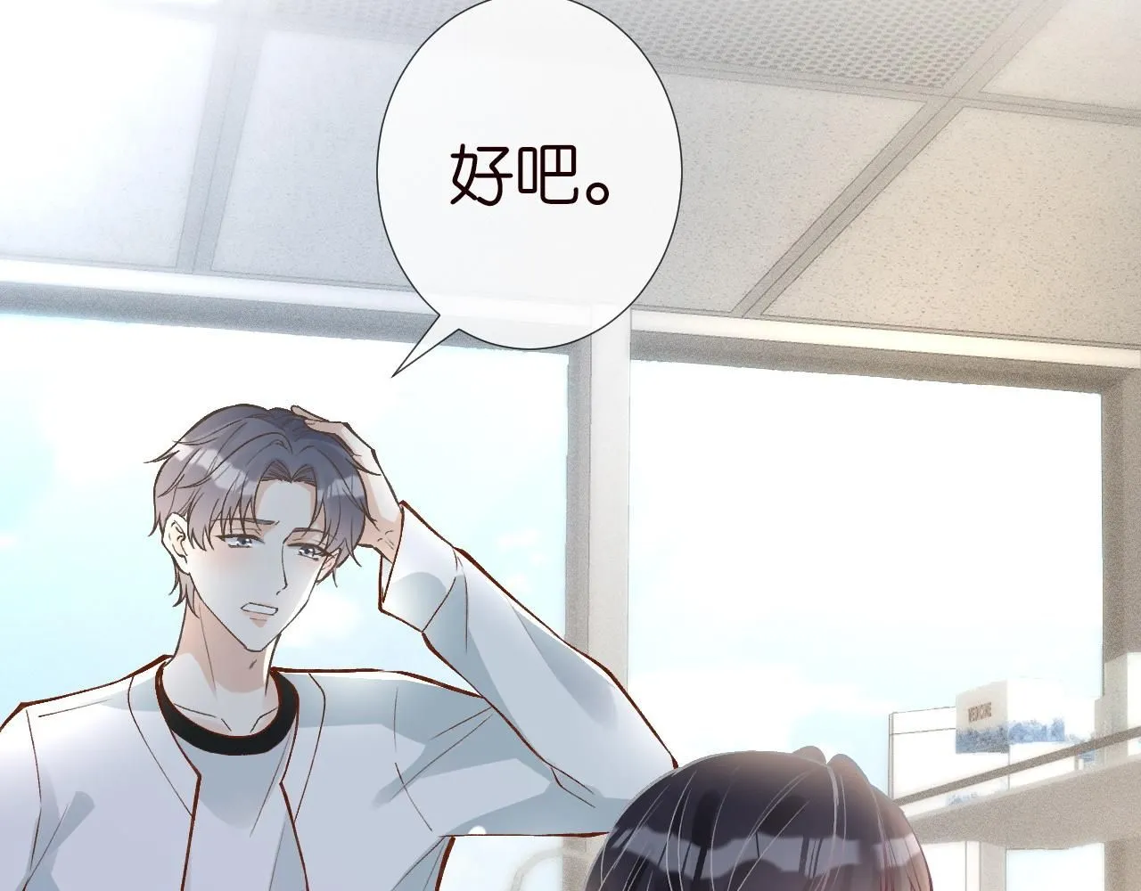 第218 车王流玉 第30页