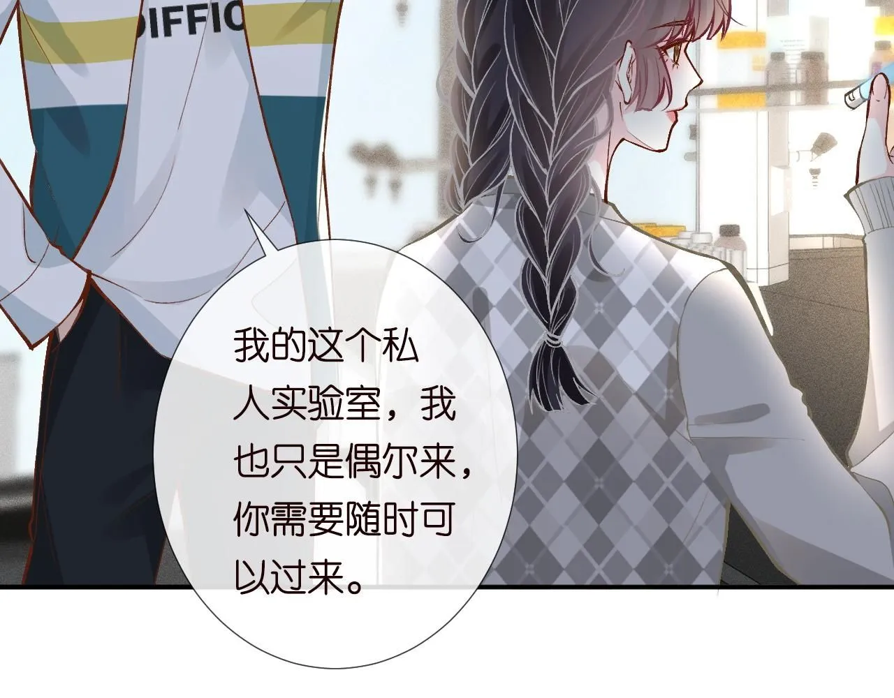 第218 车王流玉 第31页