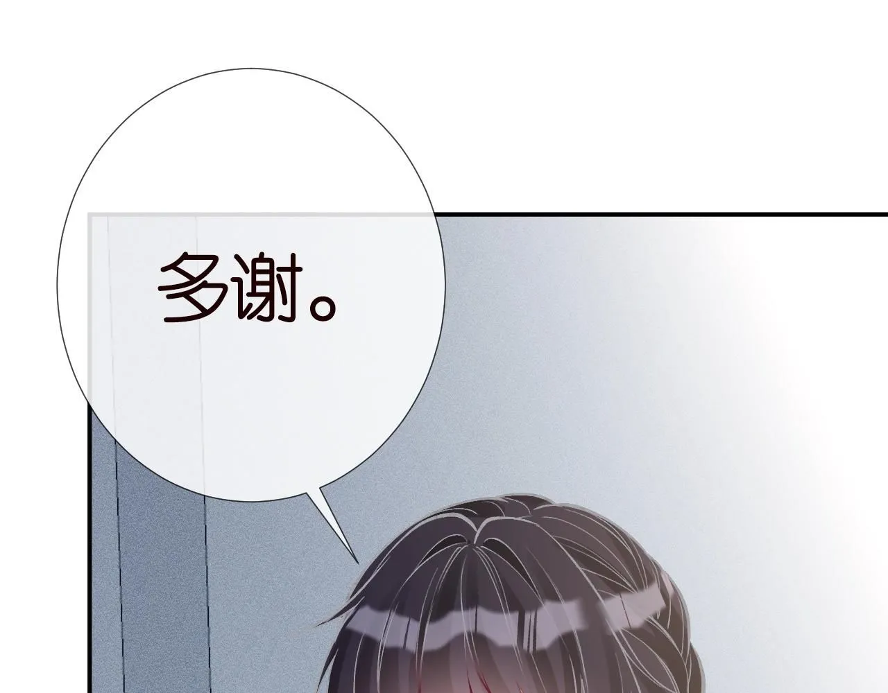第218 车王流玉 第35页