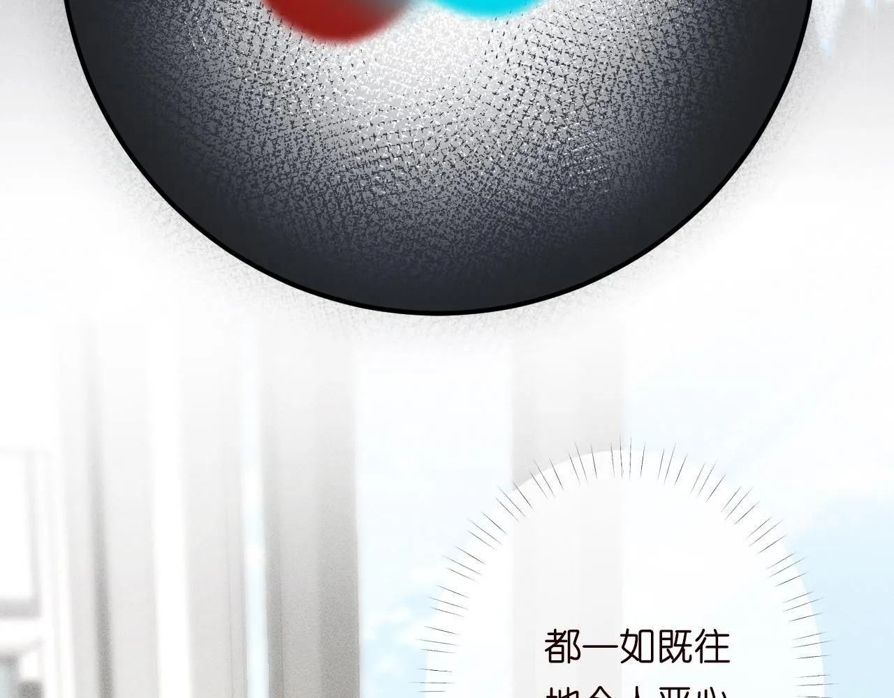 第218 车王流玉 第45页