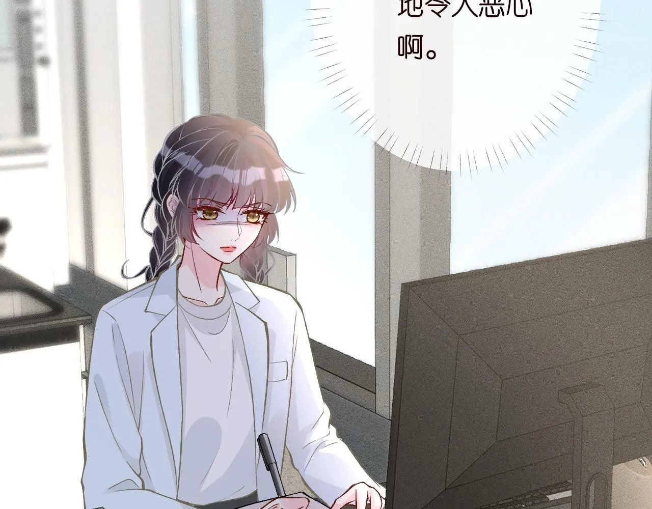 第218 车王流玉 第46页