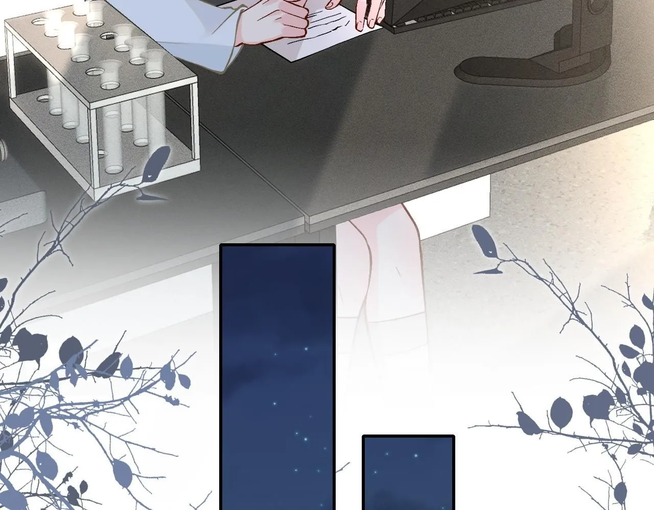 第218 车王流玉 第47页