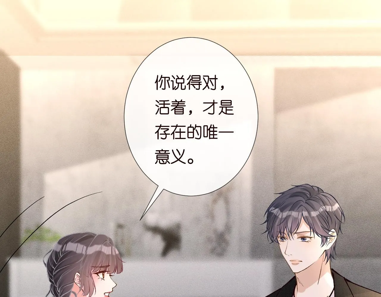 第218 车王流玉 第65页