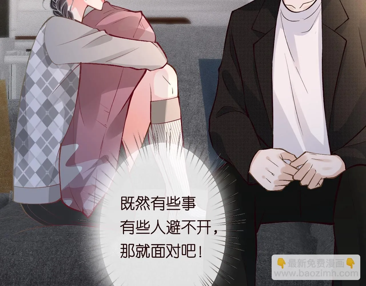 第218 车王流玉 第66页