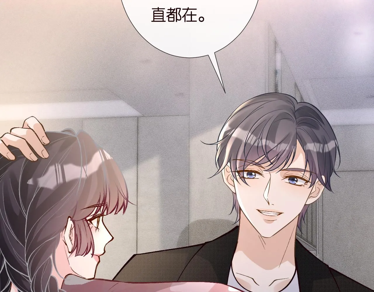 第218 车王流玉 第68页