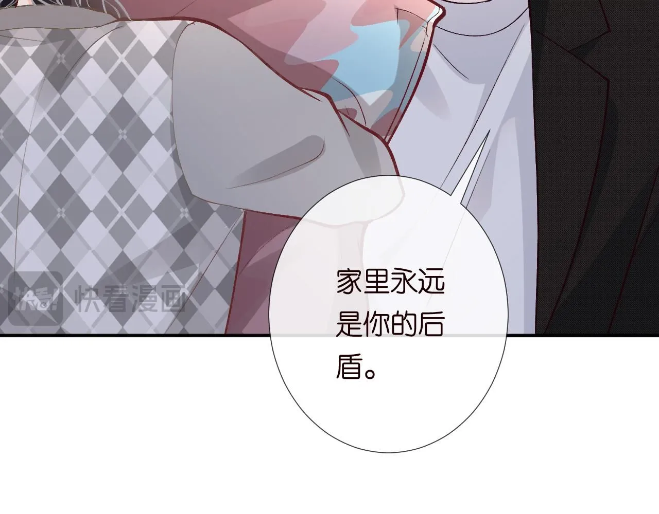 第218 车王流玉 第69页