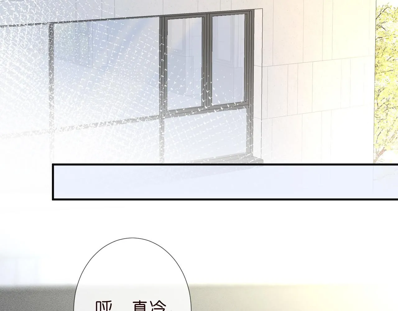 第218 车王流玉 第74页