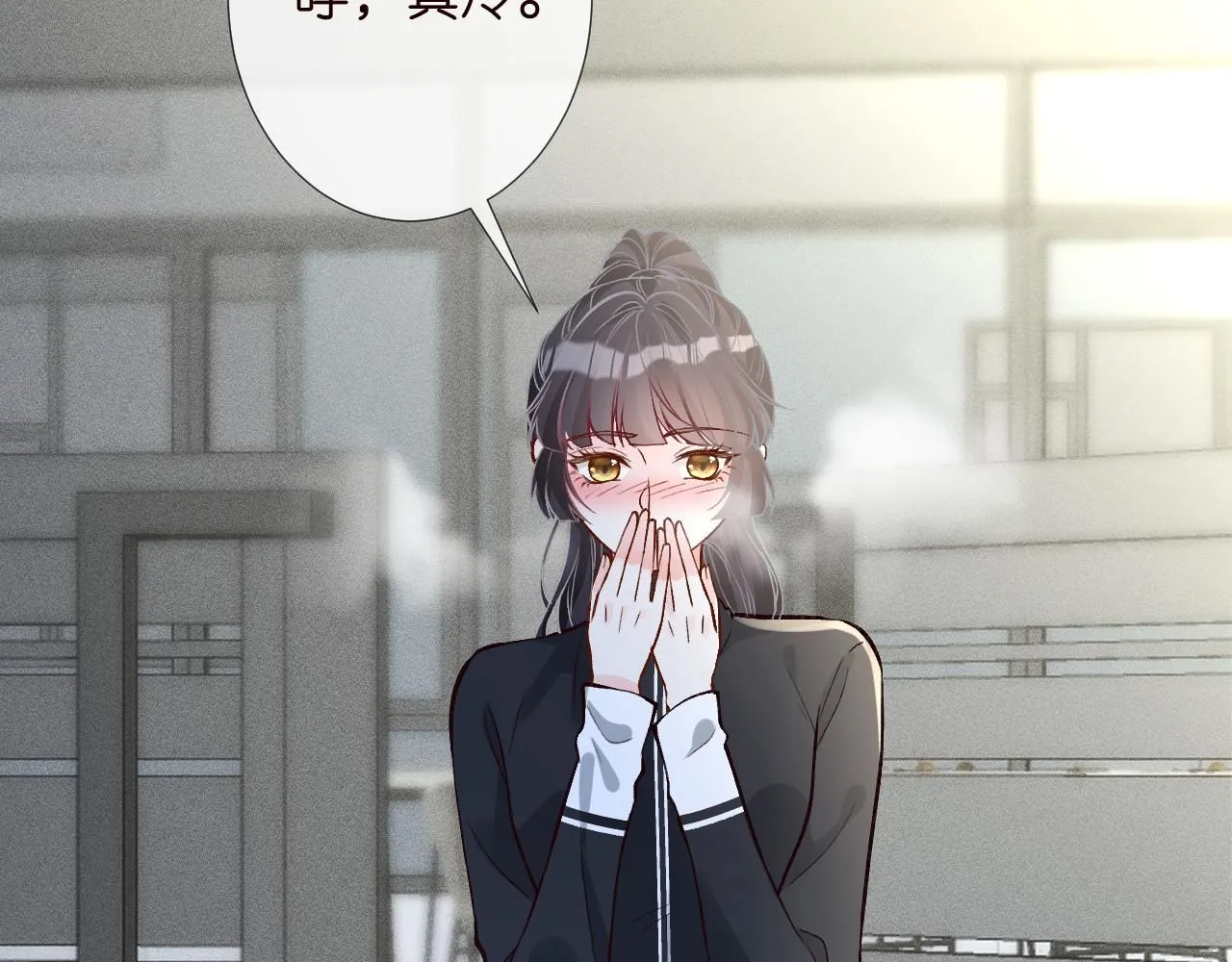 第218 车王流玉 第75页