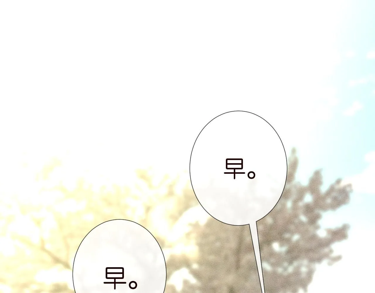 第218 车王流玉 第80页