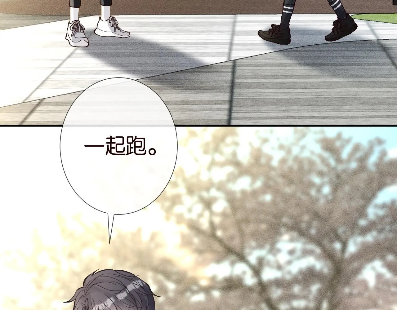 第218 车王流玉 第82页