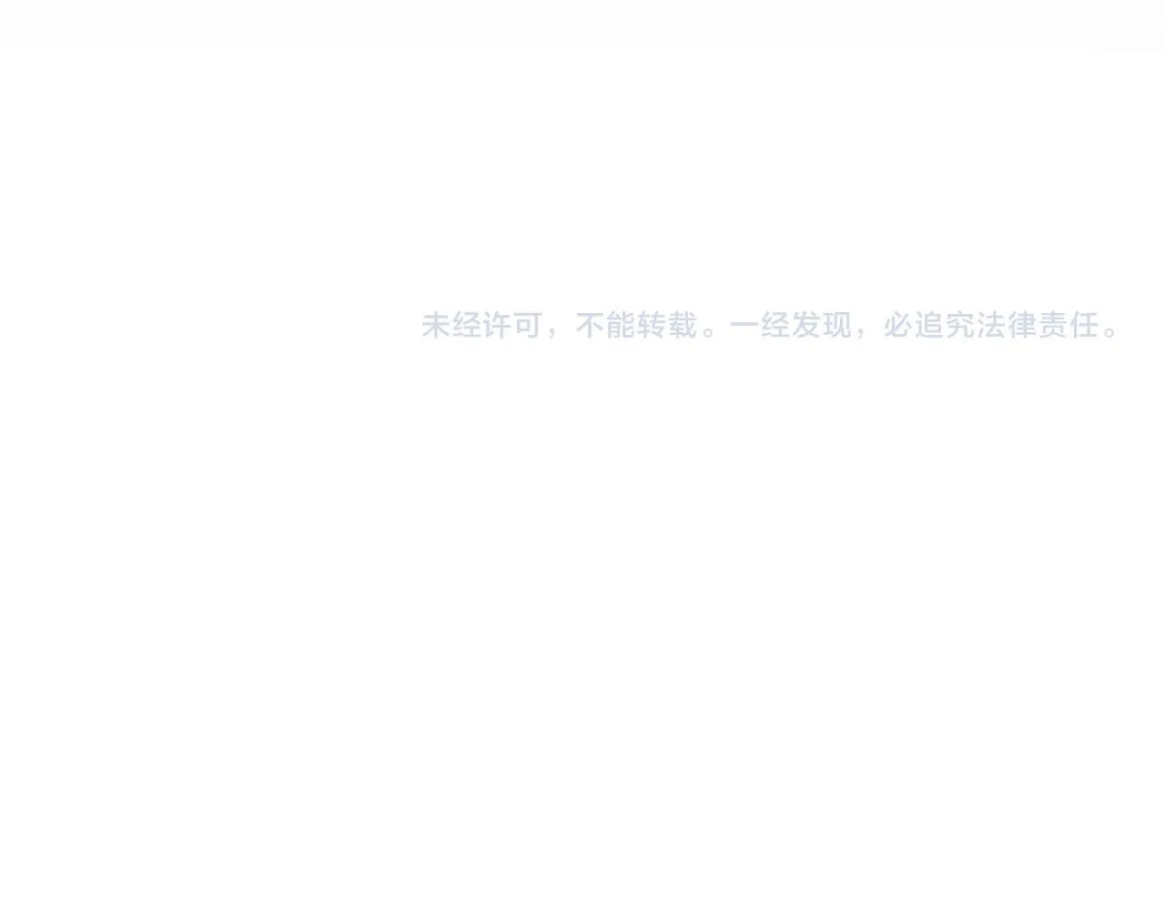 第218 车王流玉 第93页