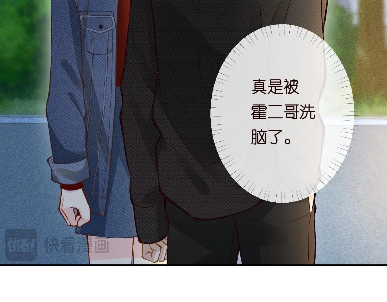第217 年龄的烦恼 第17页