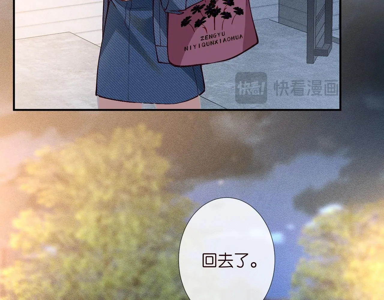 第217 年龄的烦恼 第30页