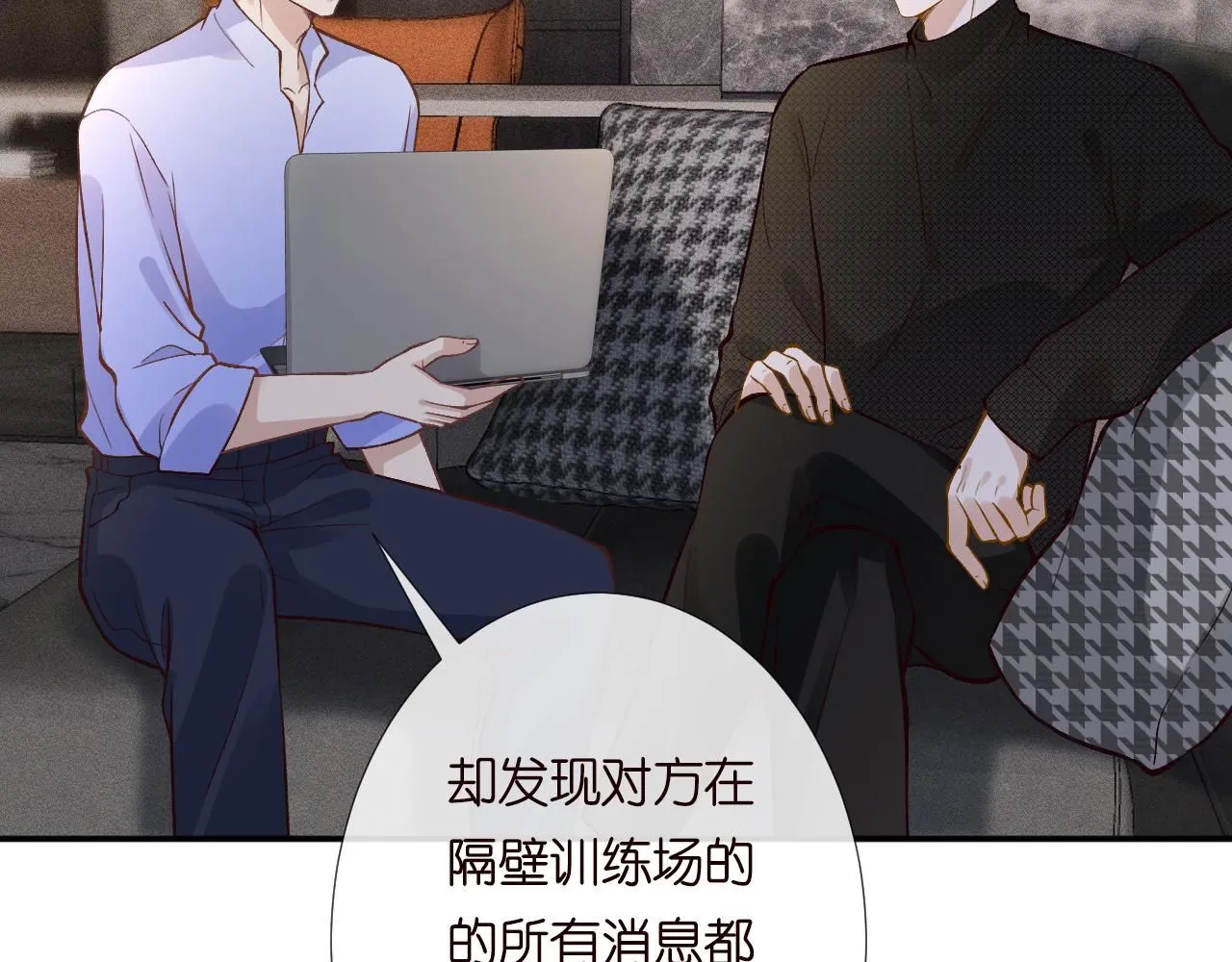 第217 年龄的烦恼 第36页