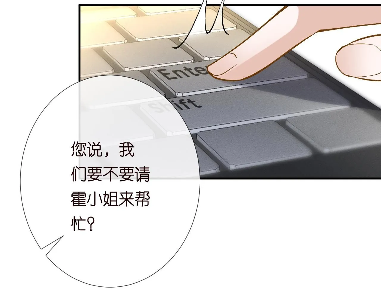 第217 年龄的烦恼 第39页