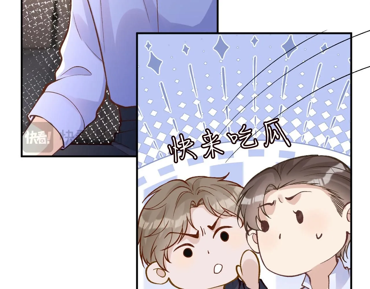 第217 年龄的烦恼 第46页