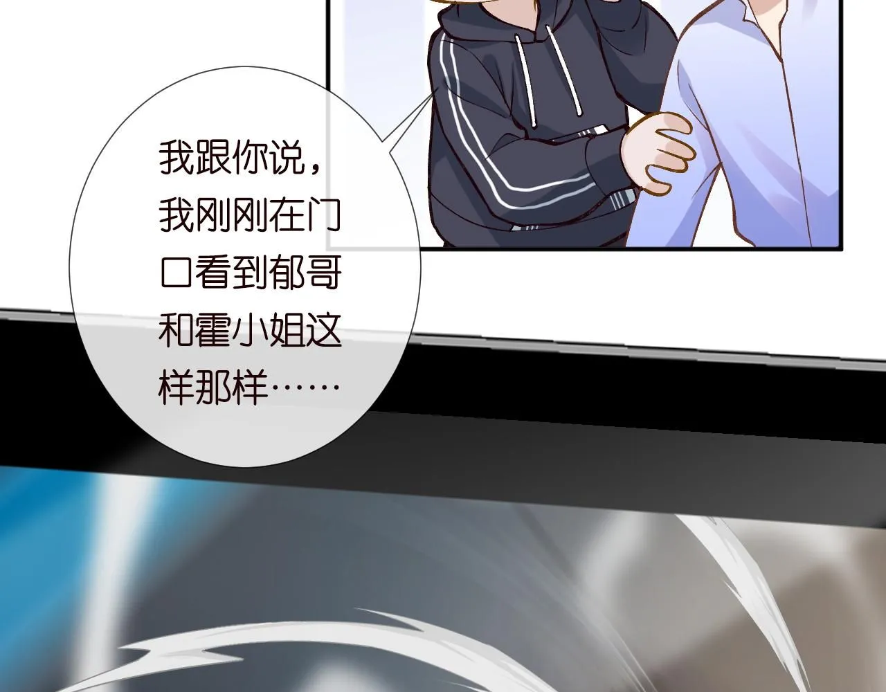 第217 年龄的烦恼 第47页