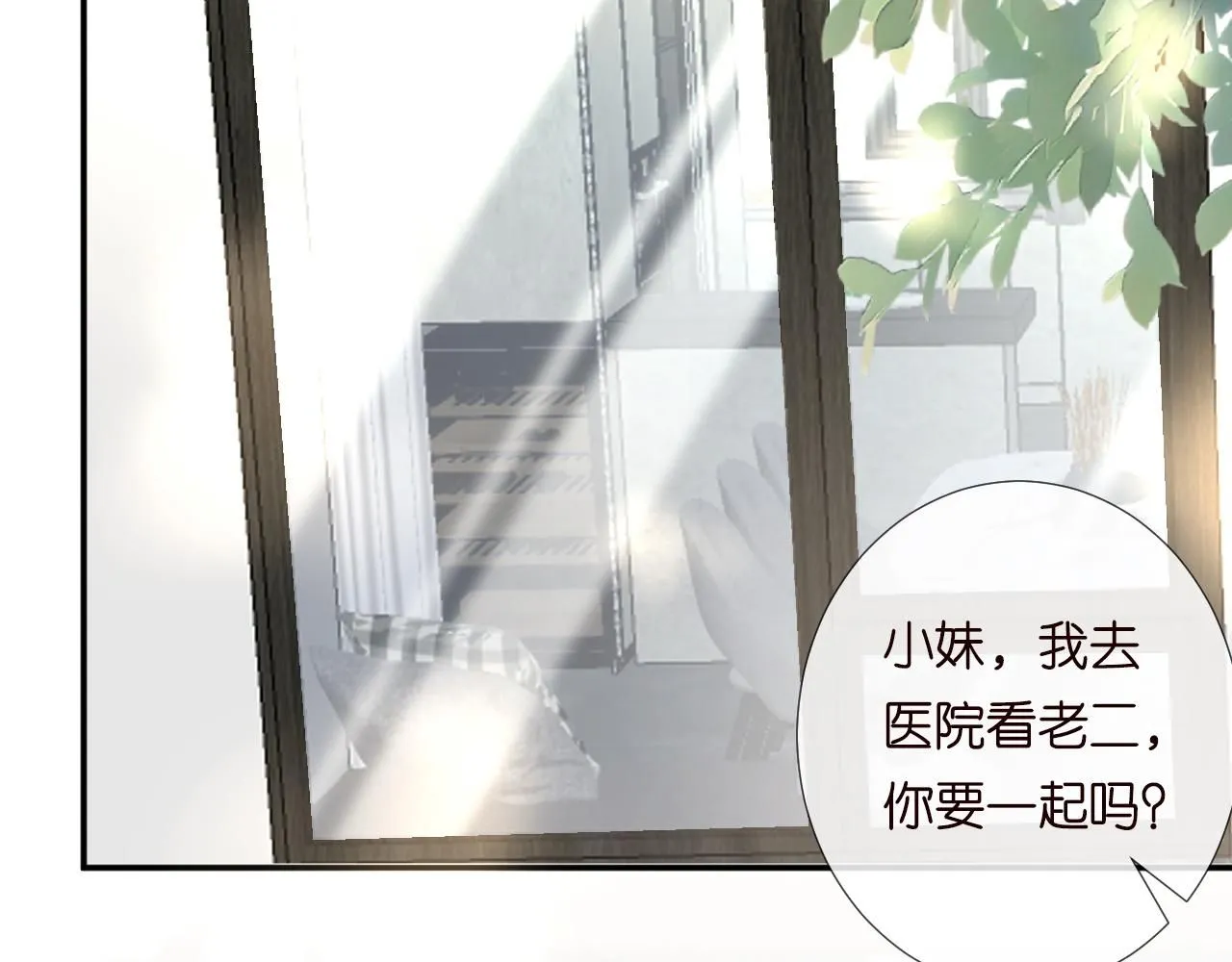 第217 年龄的烦恼 第57页