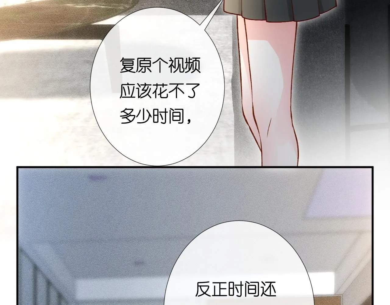 第217 年龄的烦恼 第67页