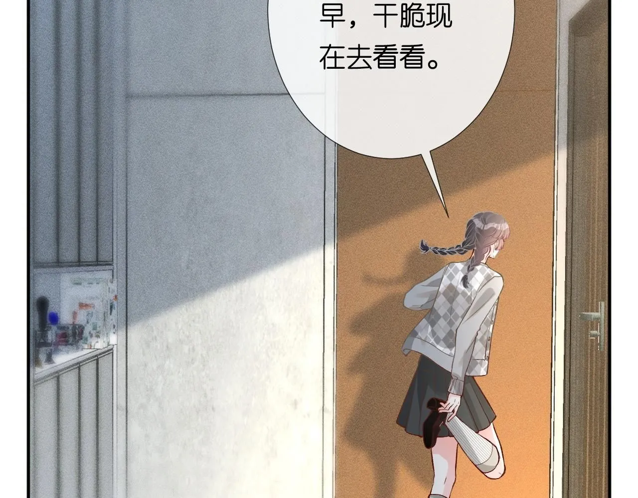 第217 年龄的烦恼 第68页