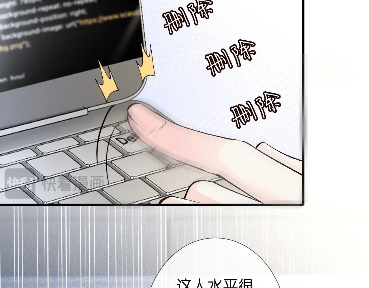 第217 年龄的烦恼 第76页