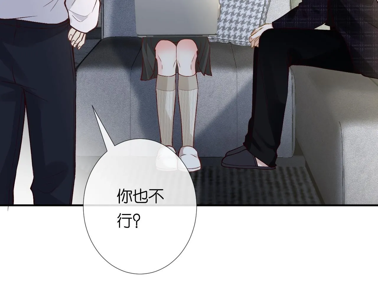 第217 年龄的烦恼 第78页