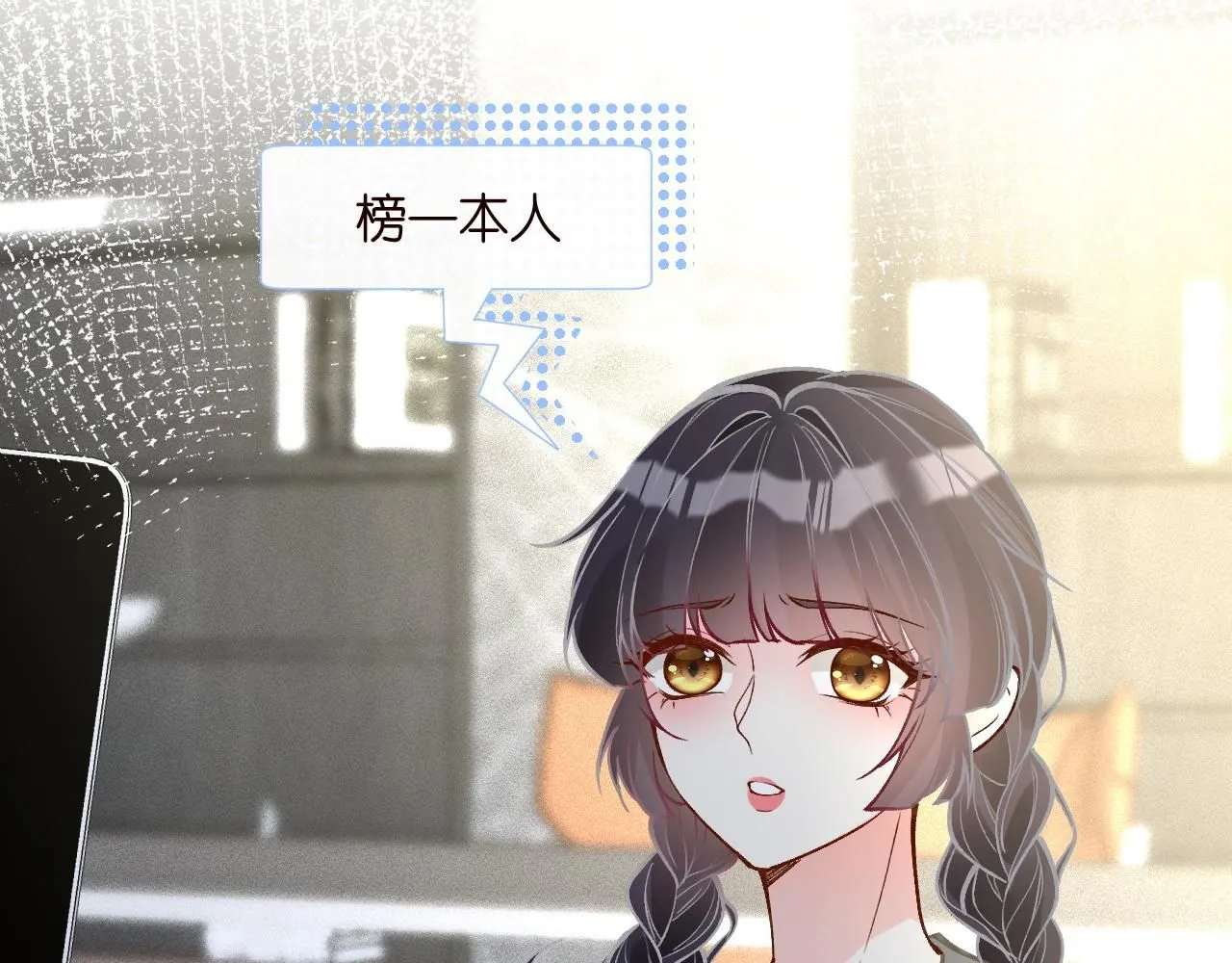 第217 年龄的烦恼 第80页
