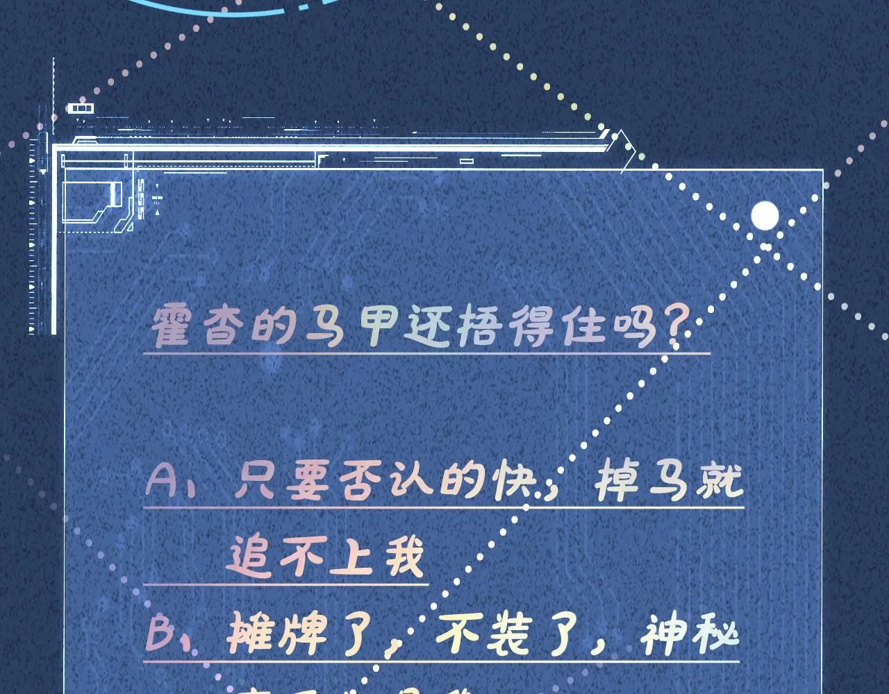 第217 年龄的烦恼 第94页