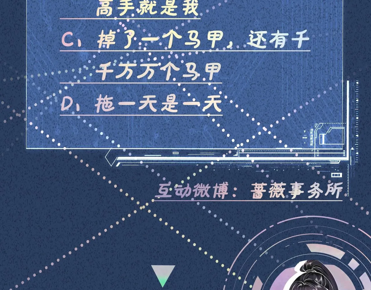 第217 年龄的烦恼 第95页