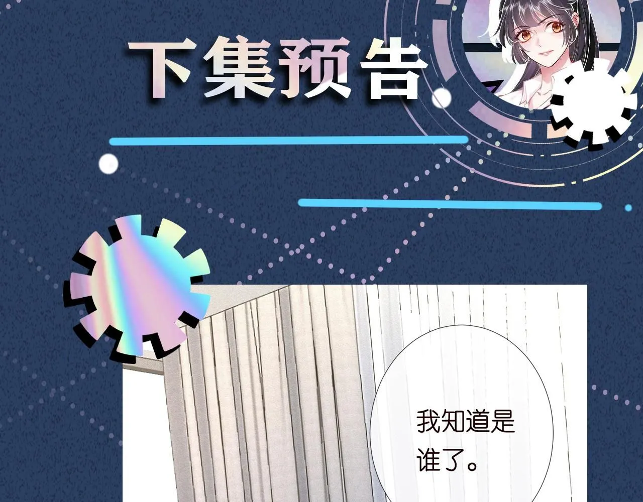 第217 年龄的烦恼 第96页
