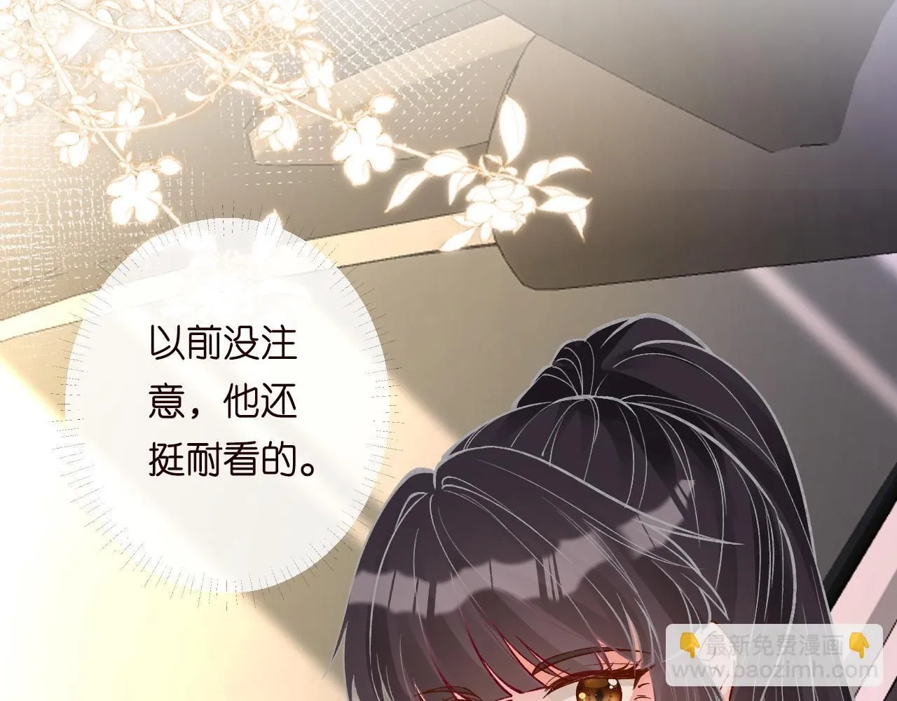 第216 未来妹夫vs妹控二哥 第15页