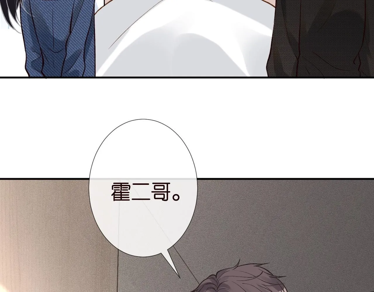 第216 未来妹夫vs妹控二哥 第40页