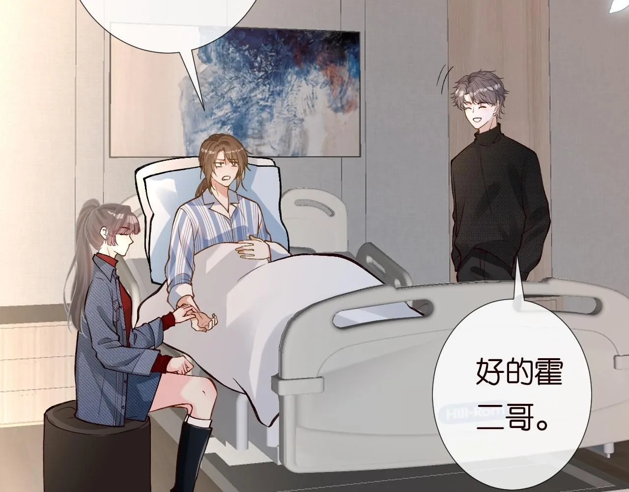 第216 未来妹夫vs妹控二哥 第46页