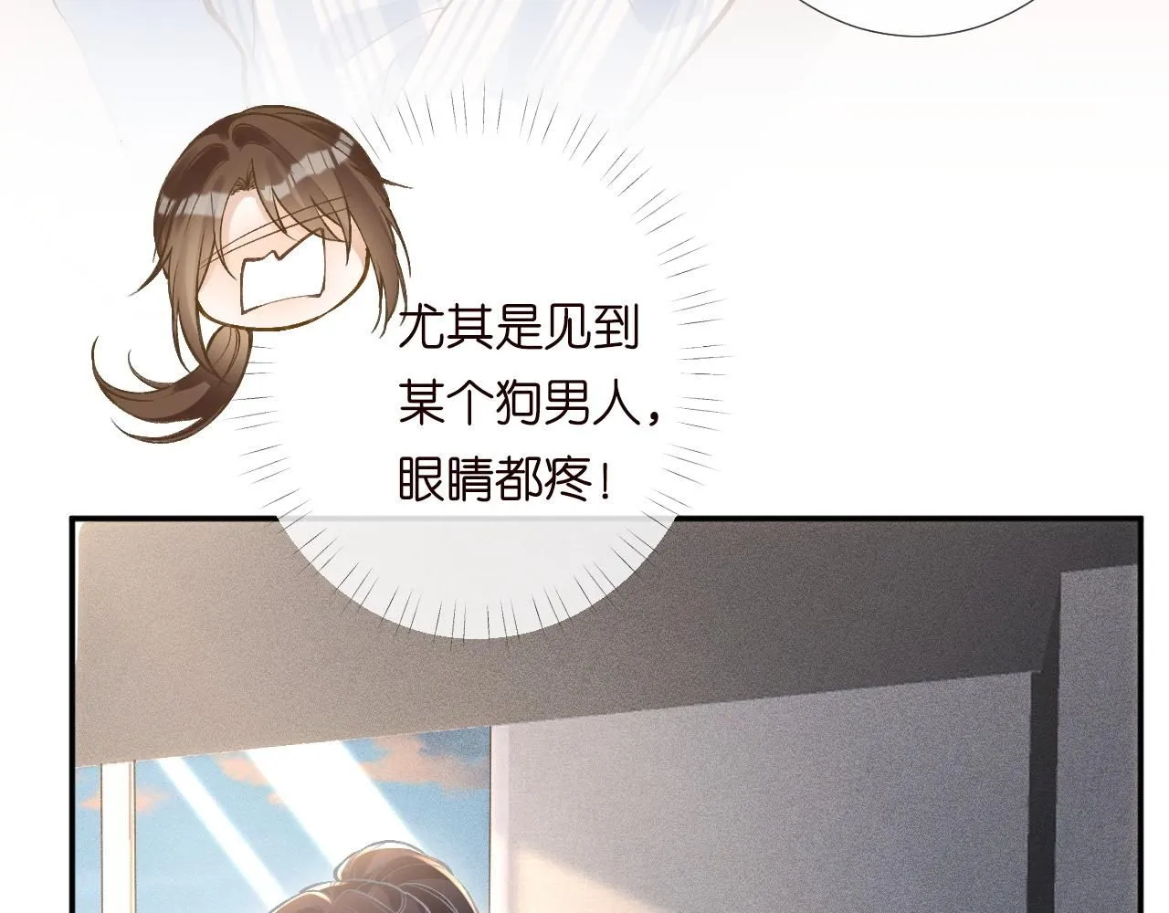 第216 未来妹夫vs妹控二哥 第52页