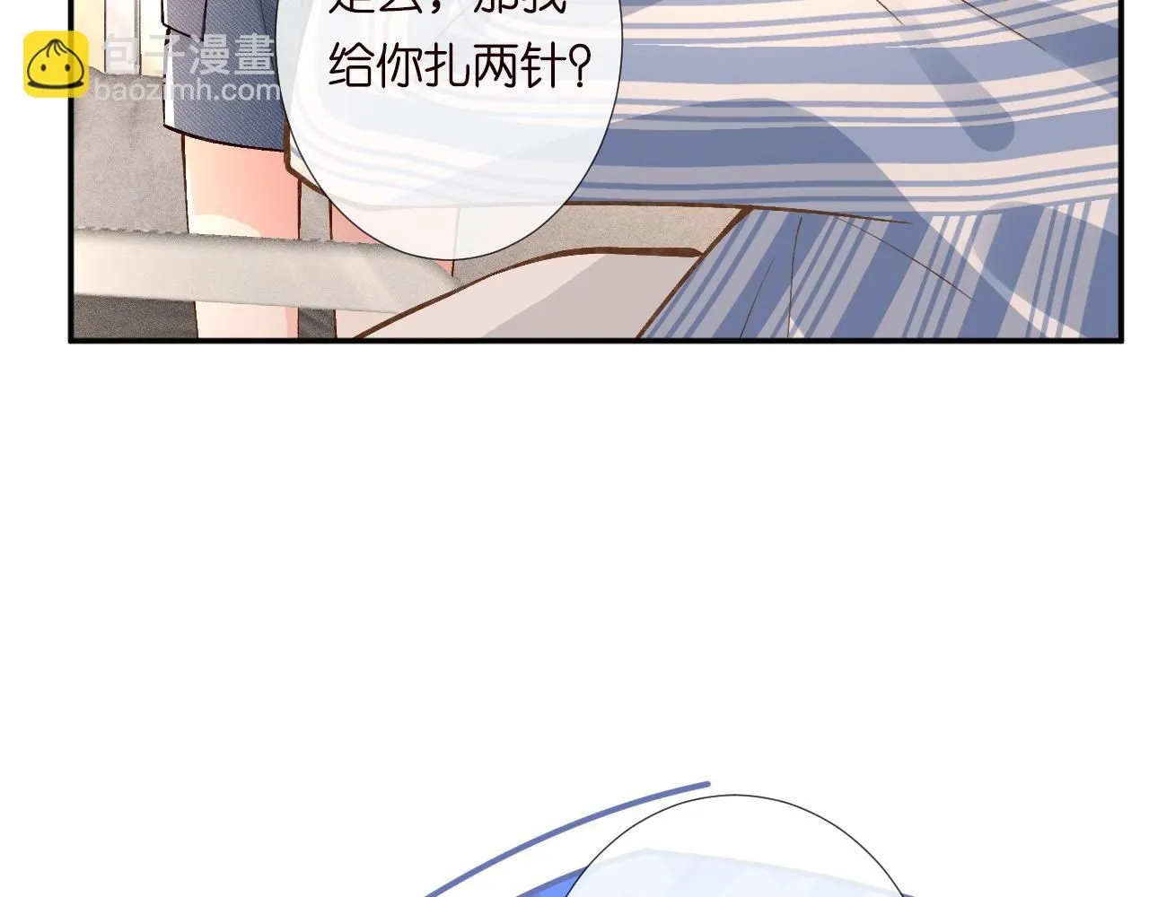 第216 未来妹夫vs妹控二哥 第54页
