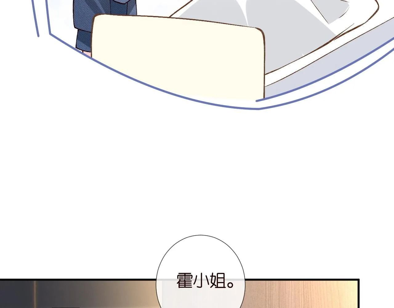 第216 未来妹夫vs妹控二哥 第56页