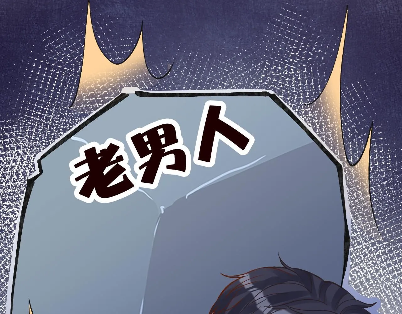 第216 未来妹夫vs妹控二哥 第68页