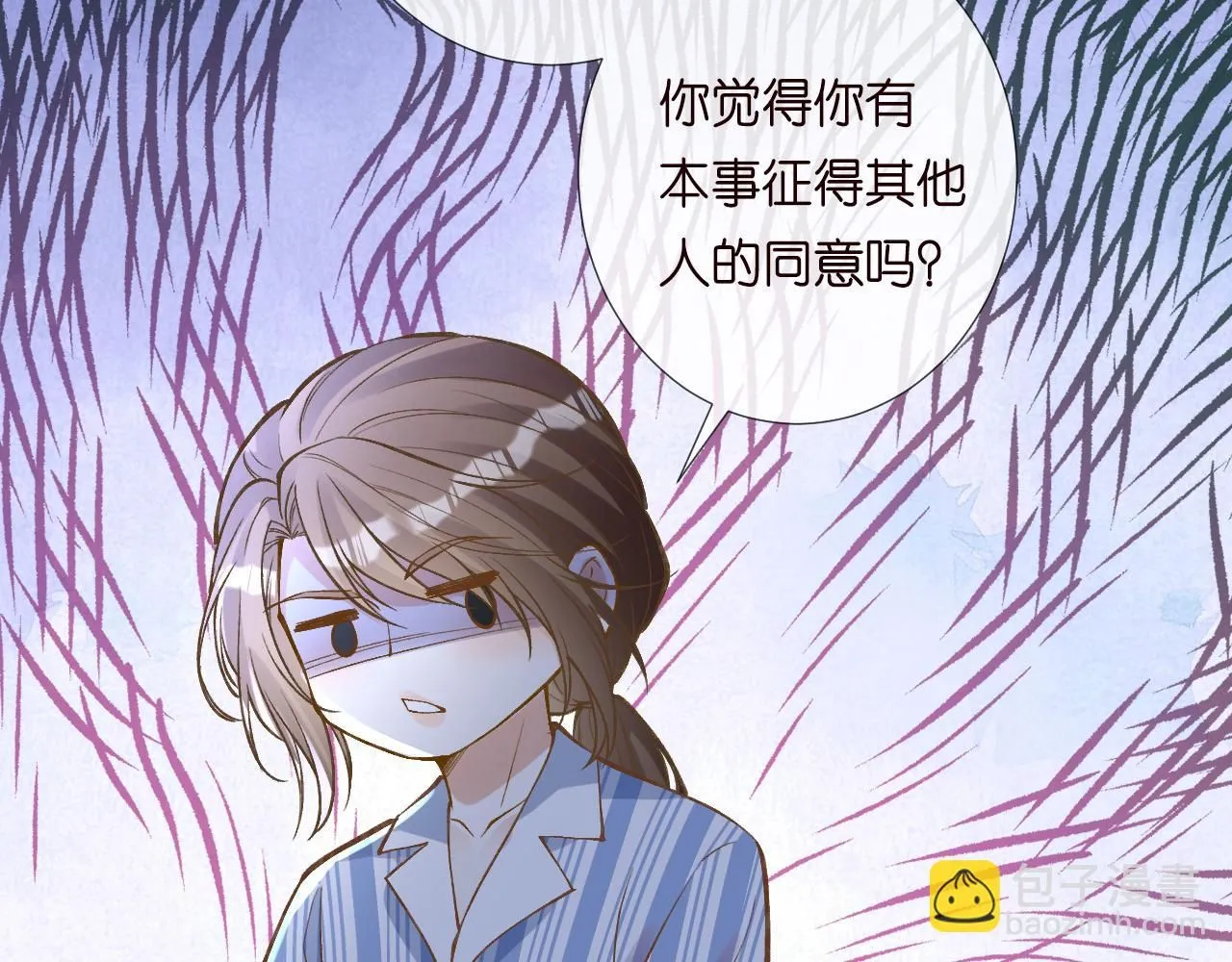 第216 未来妹夫vs妹控二哥 第70页