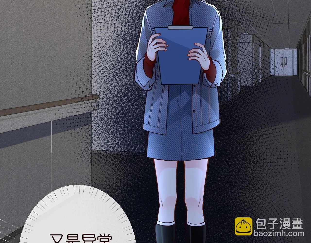 第216 未来妹夫vs妹控二哥 第85页