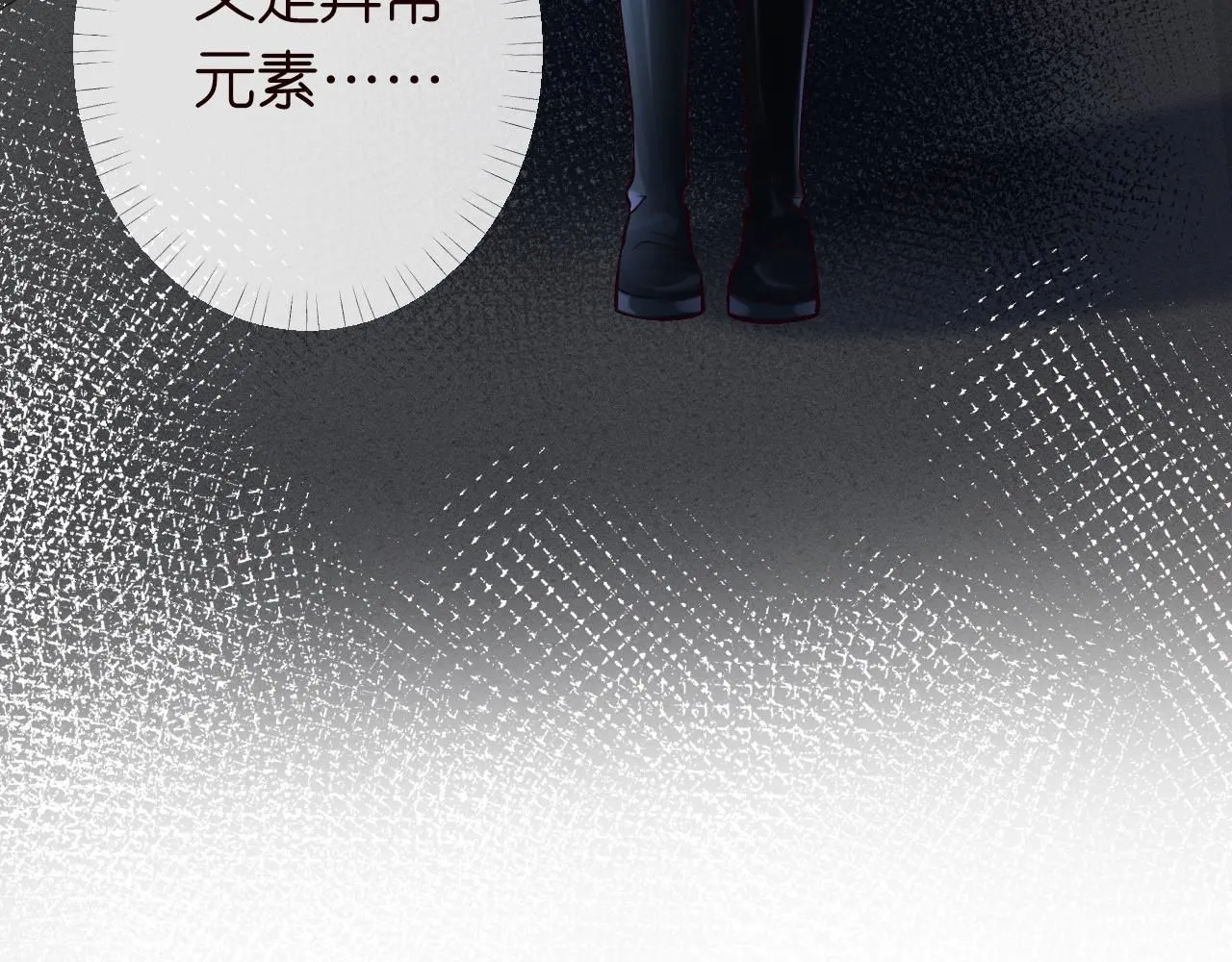 第216 未来妹夫vs妹控二哥 第86页