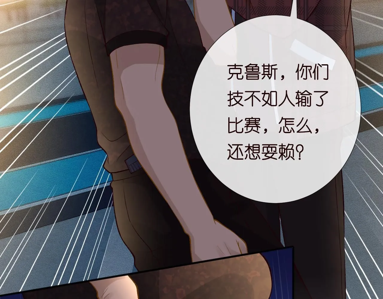 第215 忍不住的喜欢 第10页