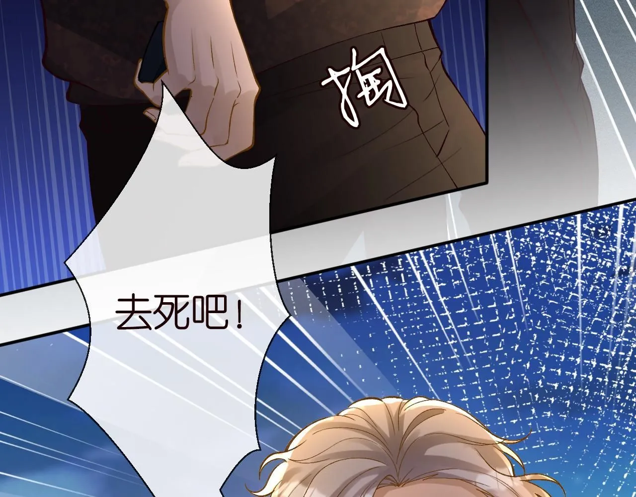 第215 忍不住的喜欢 第11页