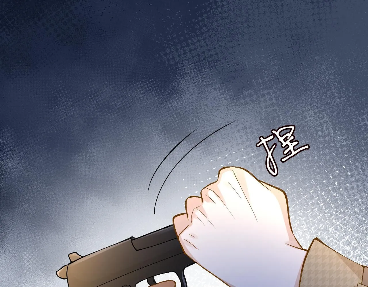 第215 忍不住的喜欢 第16页
