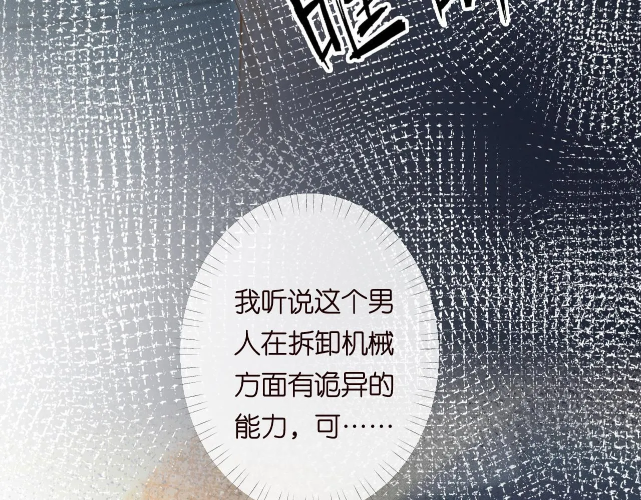 第215 忍不住的喜欢 第20页