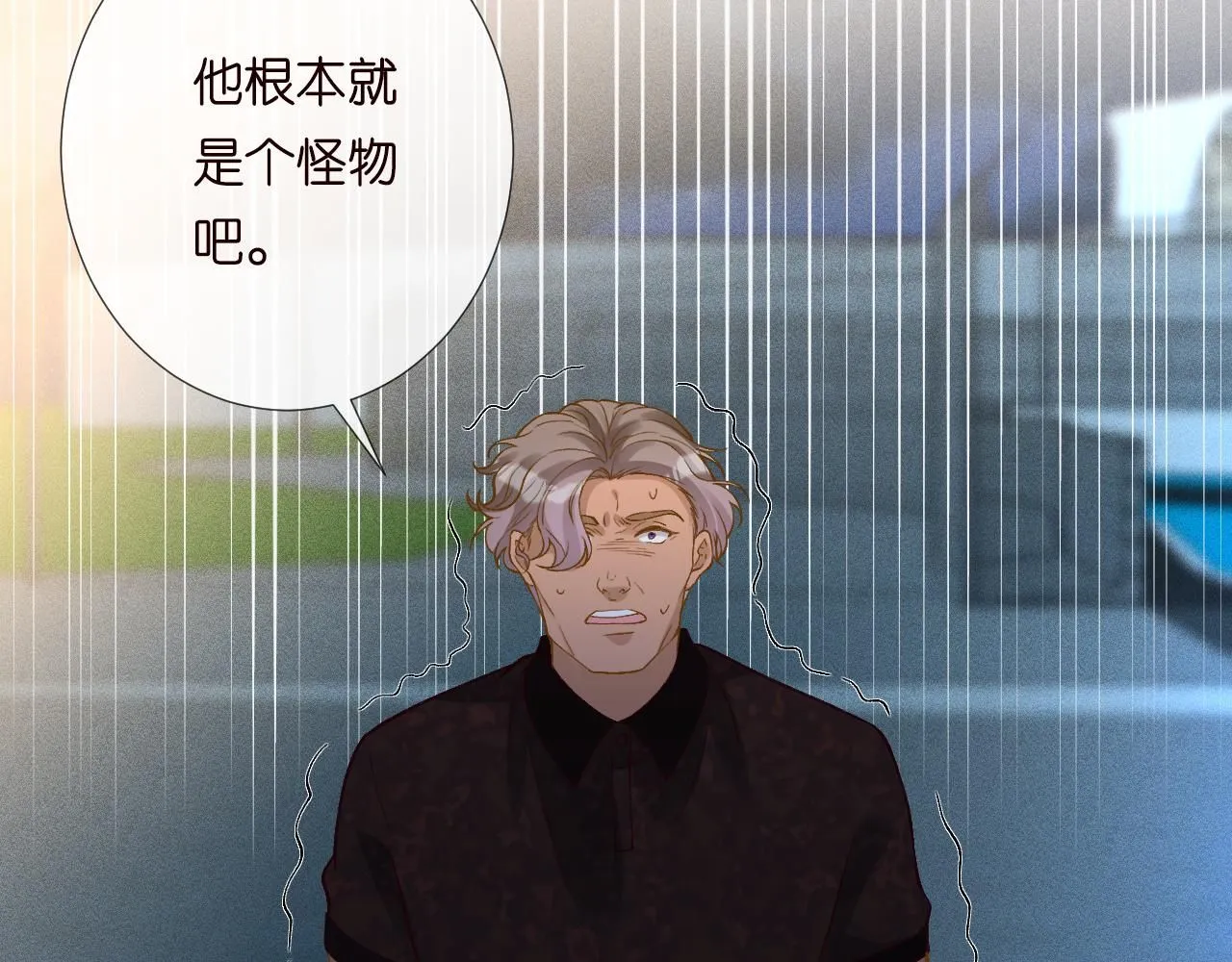 第215 忍不住的喜欢 第23页