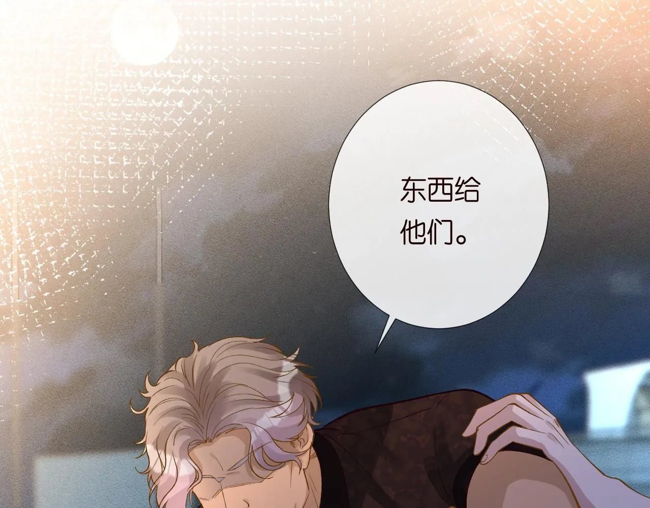 第215 忍不住的喜欢 第25页