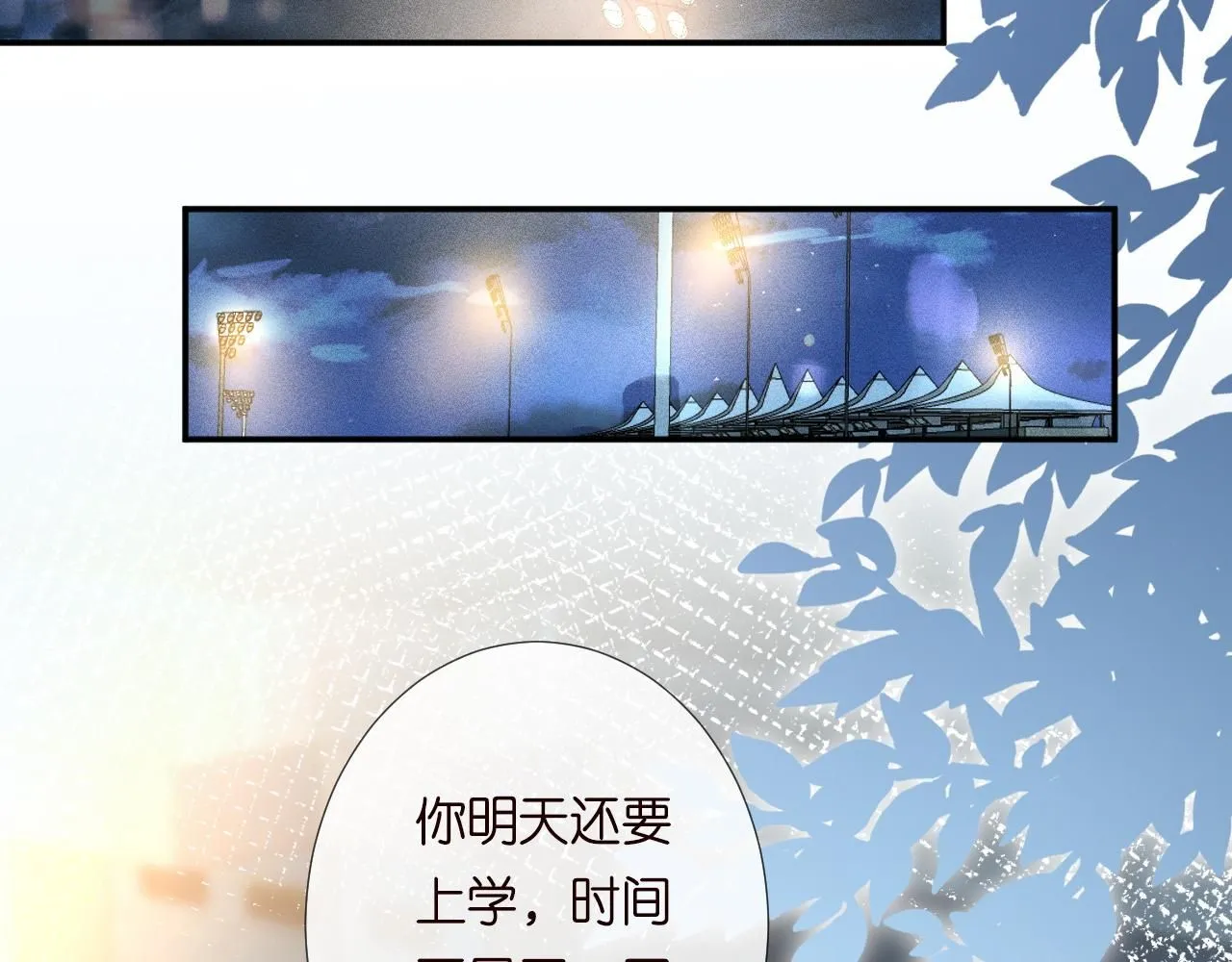 第215 忍不住的喜欢 第34页