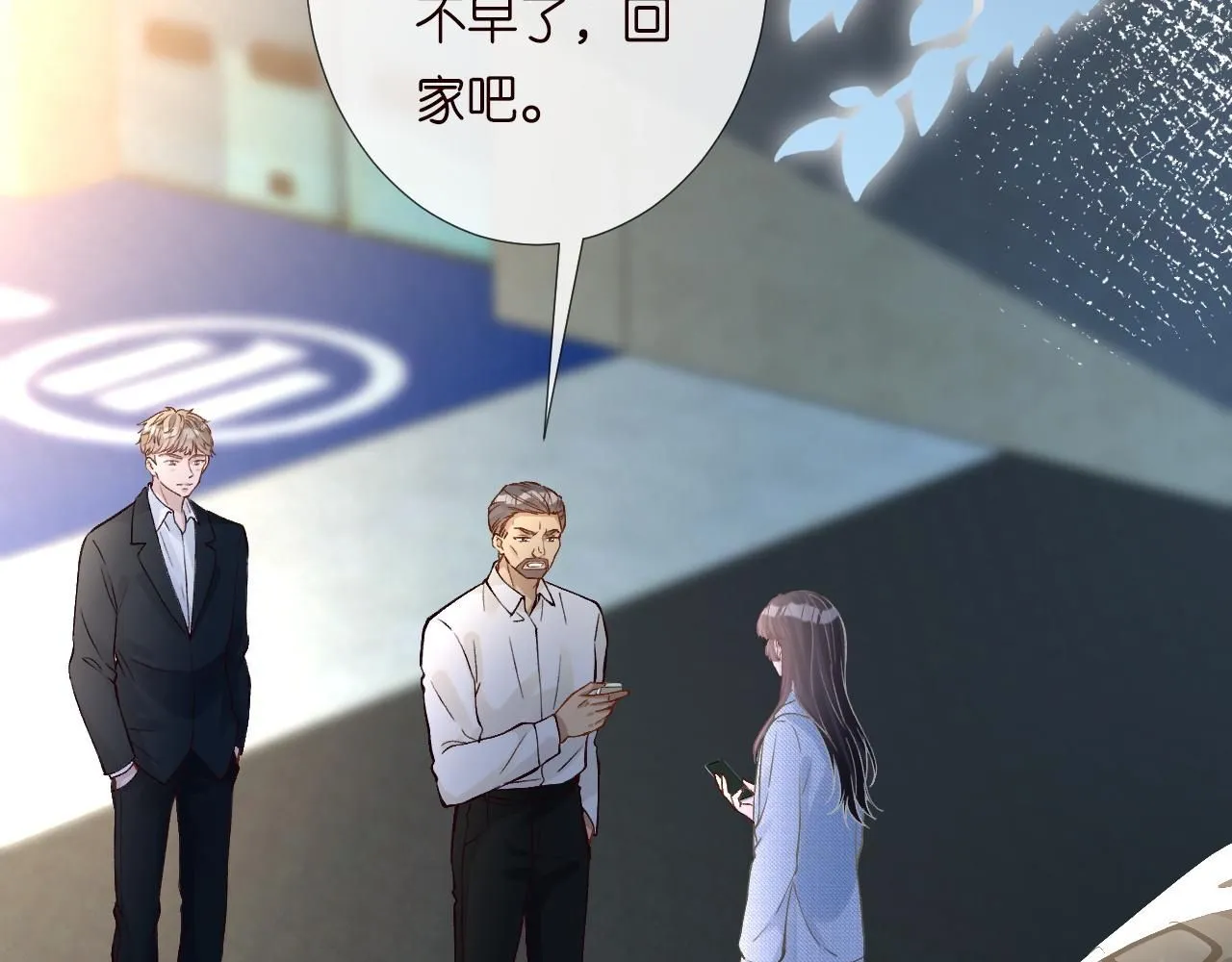 第215 忍不住的喜欢 第35页