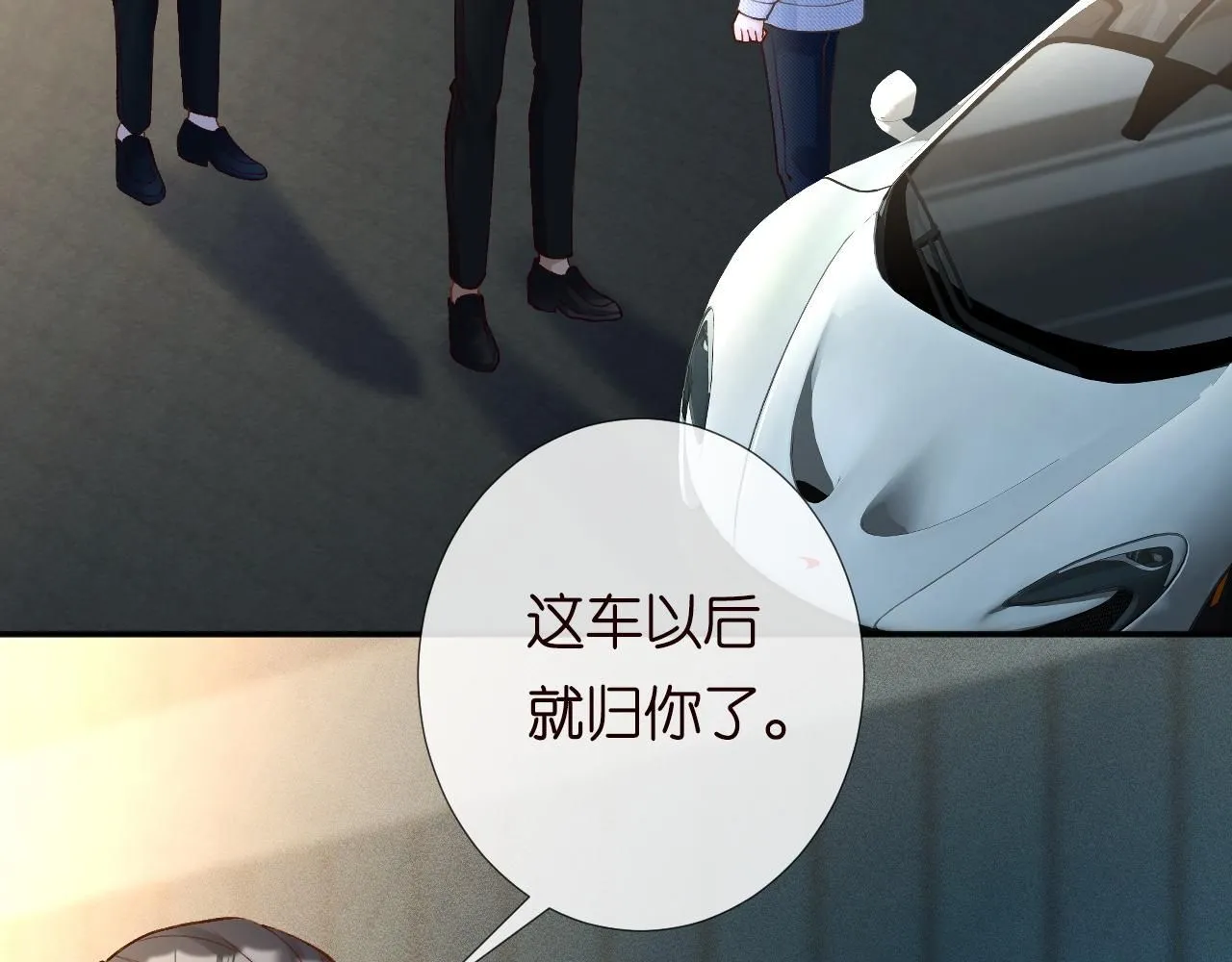 第215 忍不住的喜欢 第36页