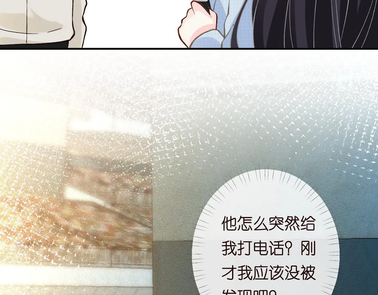 第215 忍不住的喜欢 第42页